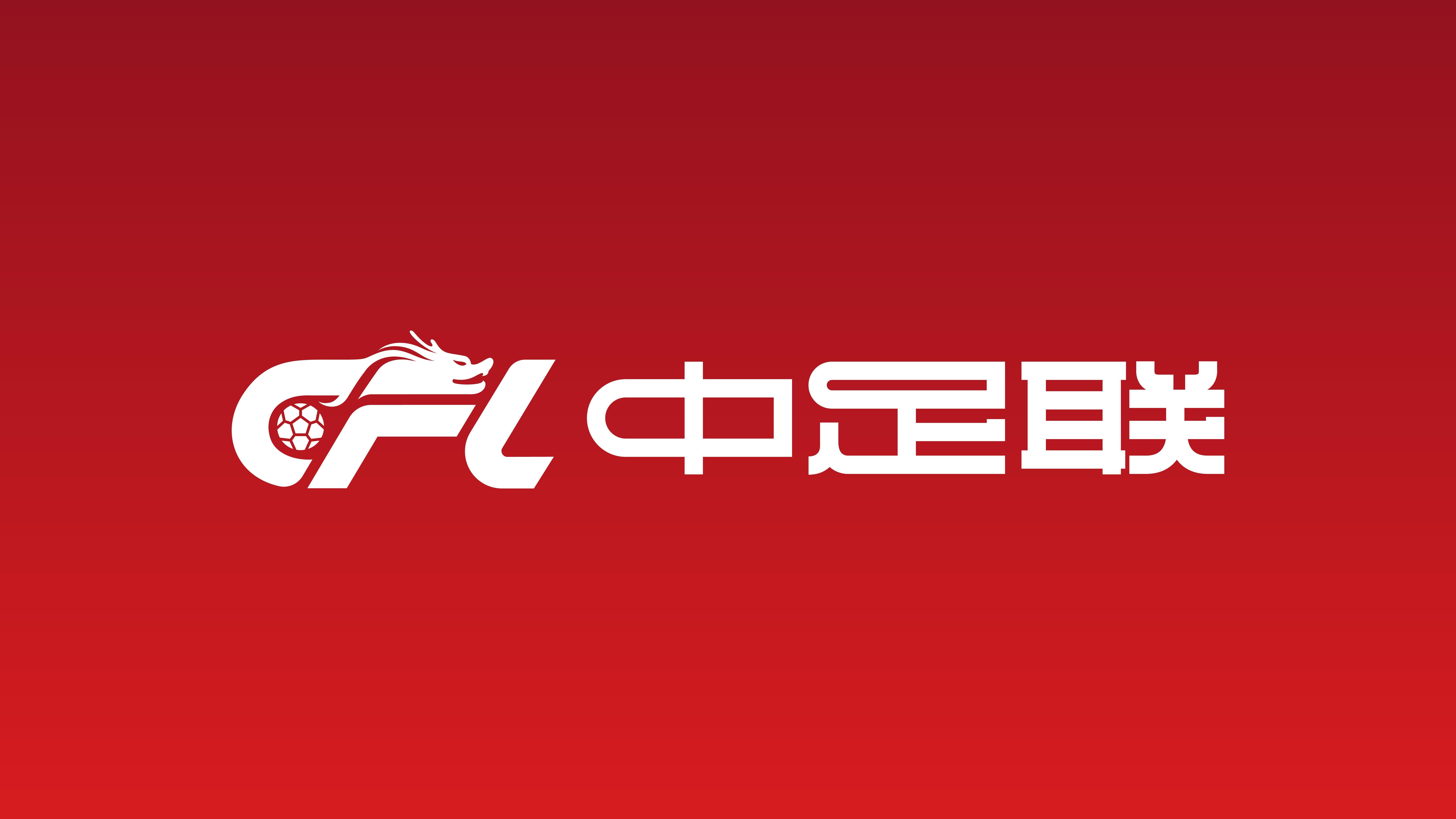 2026世界杯投注app下载-中足联官方：同意上海嘉定汇龙更名为宁波职业足球俱乐部